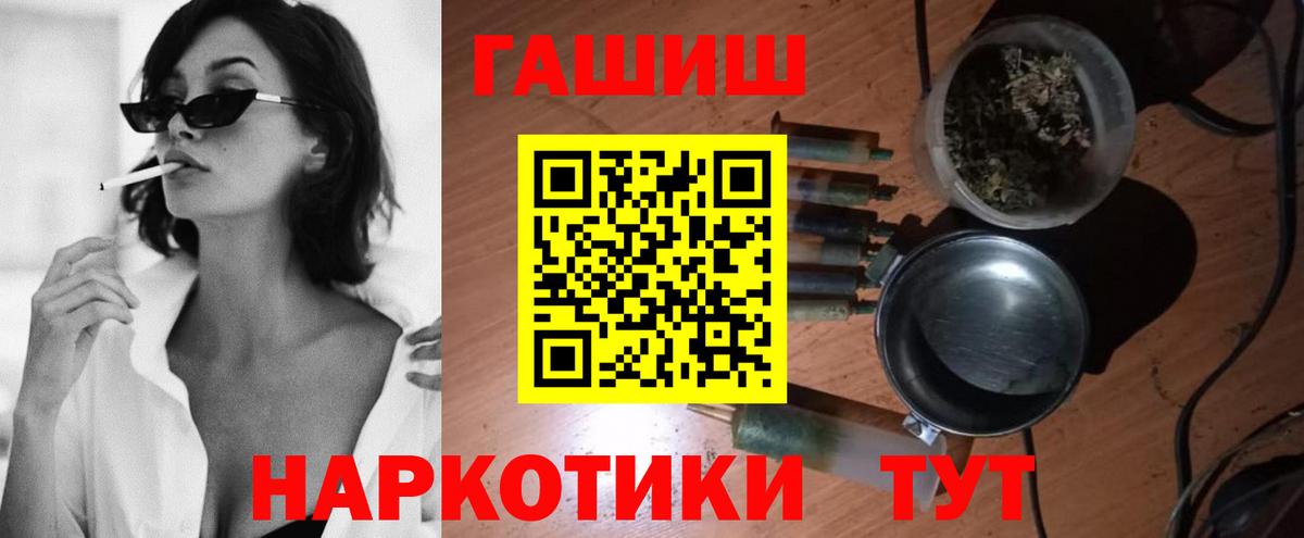 Гашиш гарик  ГАШ 40% ТГК  Чайковский  Вход с VPN 