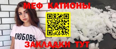 мефедрон Пыть-Ях