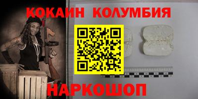 мефедрон Пыть-Ях
