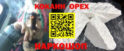 мефедрон Пыть-Ях