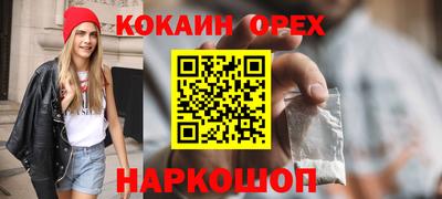спайс Пугачёв