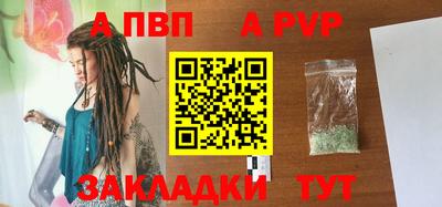 мефедрон Пыть-Ях