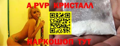 мефедрон Пыть-Ях