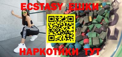 спайс Пугачёв