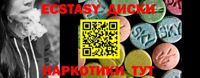 спайс Пугачёв