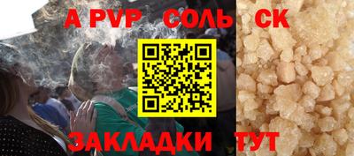 мефедрон Пыть-Ях