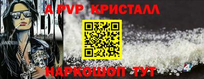дурь Пушкино