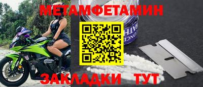 спайс Пугачёв