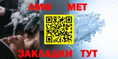 мефедрон Пыть-Ях