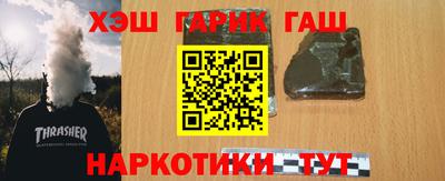 дурь Пушкино