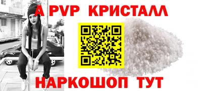 мефедрон Пыть-Ях