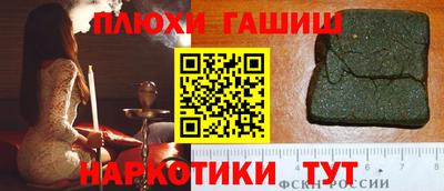 мефедрон Пыть-Ях