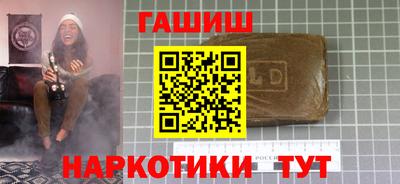 дурь Пушкино