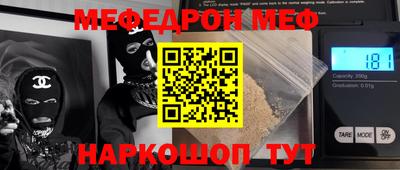 спайс Пугачёв