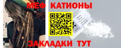спайс Пугачёв