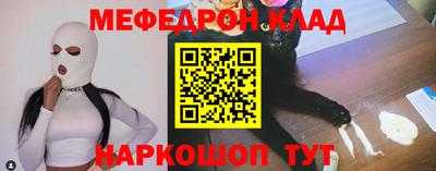 мефедрон Пыть-Ях