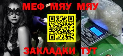 спайс Пугачёв