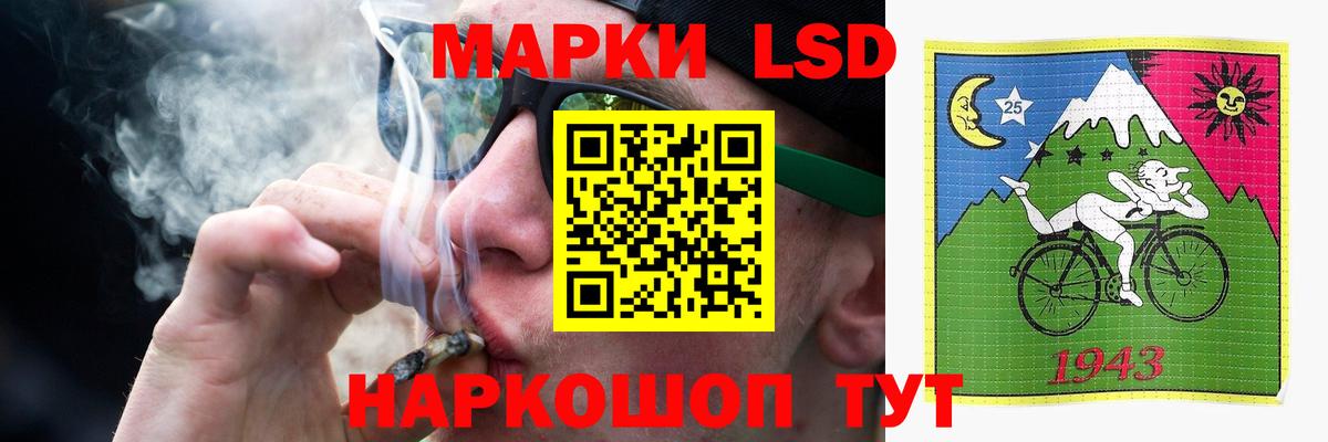 ЛСД экстази ecstasy  Лсд 25 экстази кислота  Чайковский  Вход с VPN 