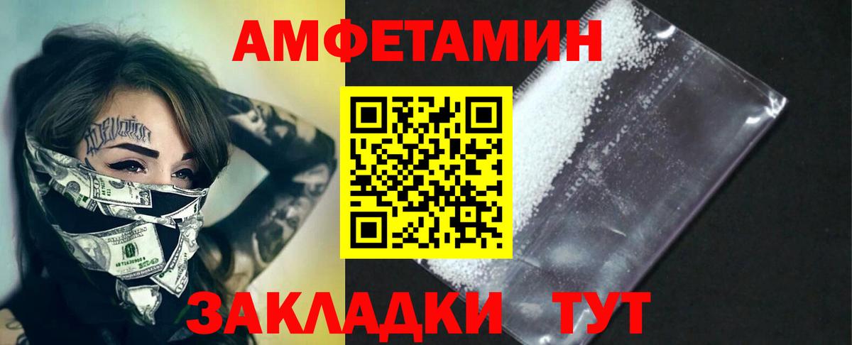 Чайковский  Метамфетамин Methamphetamine  Вход с VPN  Метамфетамин Methamphetamine 