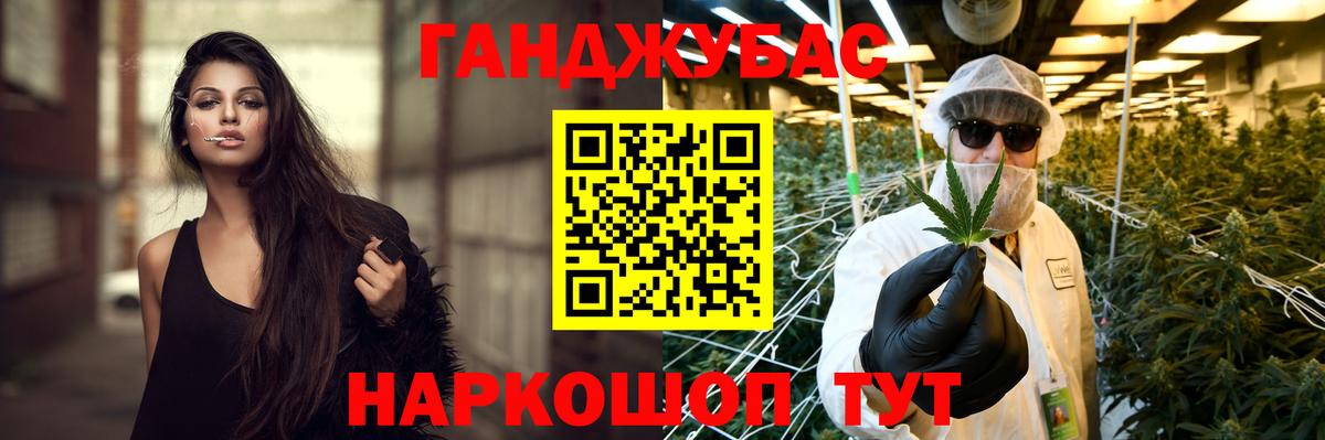 Каннабис LSD WEED  Вход с VPN  Каннабис семена  Чайковский 